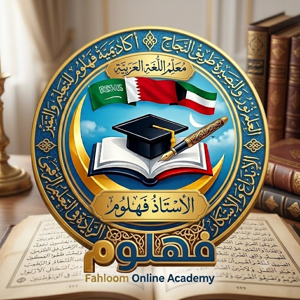 أ. فاطمة الزهراء