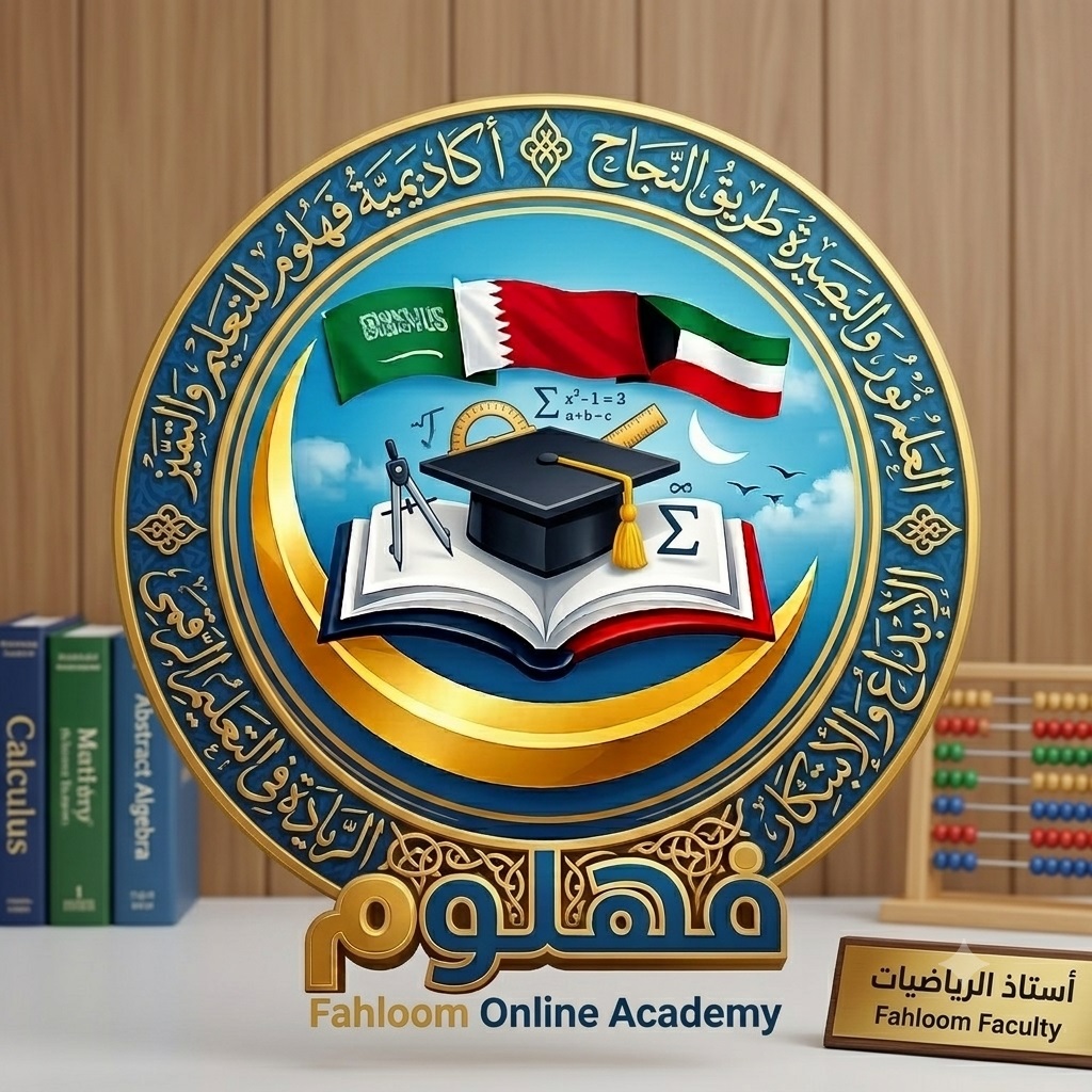 Ms. Sherihan Manssour