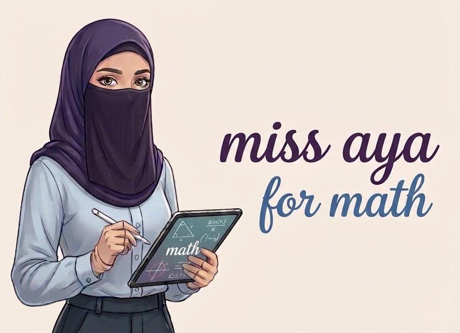 أ. آية أحمد محمد